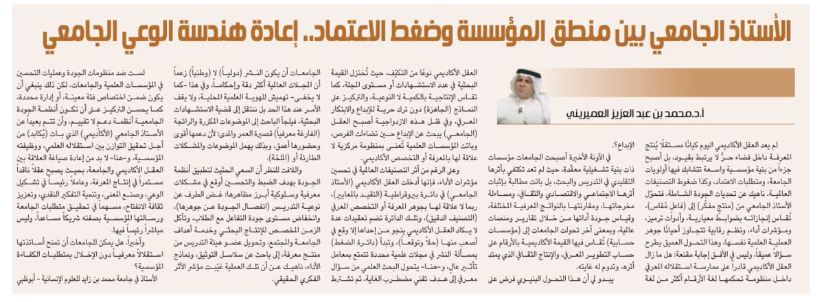 الجزيرة الثقافية tweet media