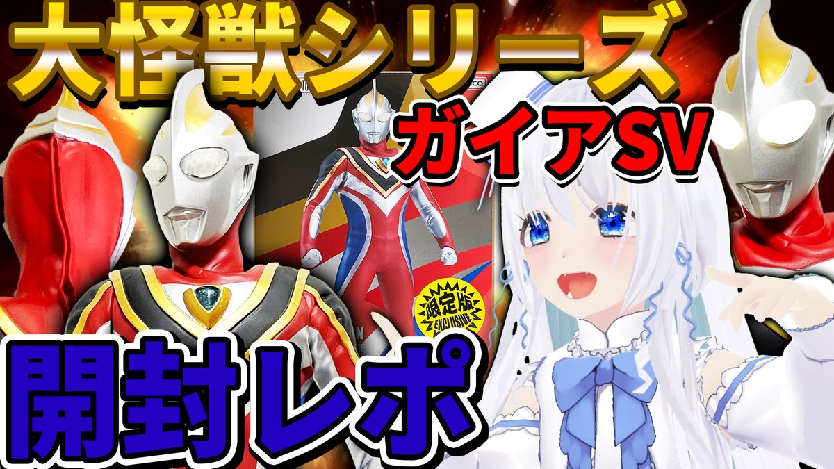 FW@Fういんだむ (@f_windam0406) / Posts / X