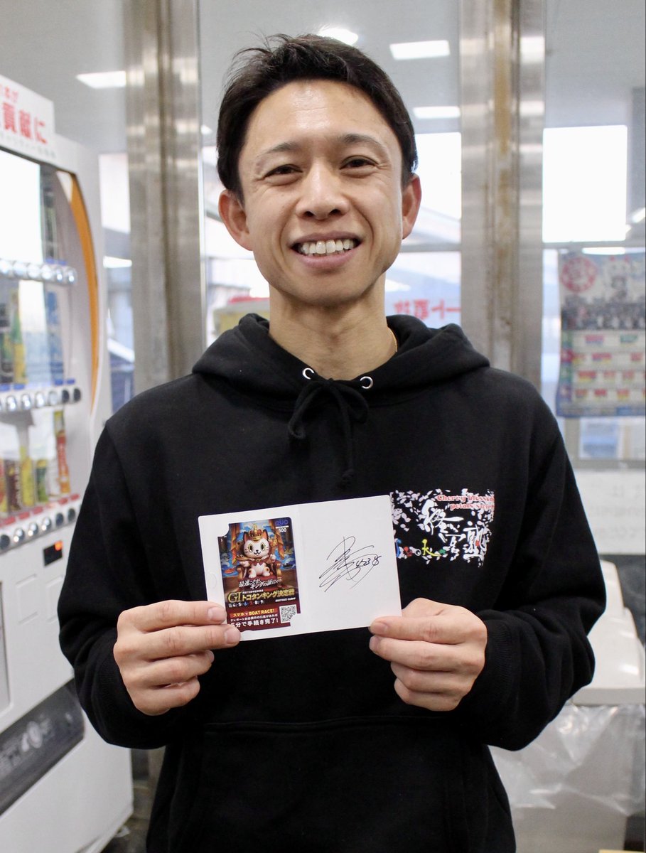 あっくん (@atsukun_a2shi) / Posts / X