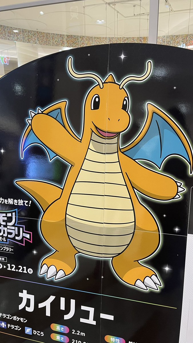 ほしとも (@hoshitomo_MUZE) / Posts / X