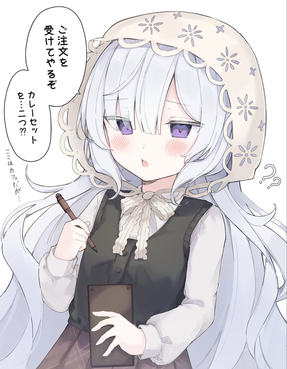 月影夜月のなれはて☀️🌱 (@YozukiTukikage) / Posts / X