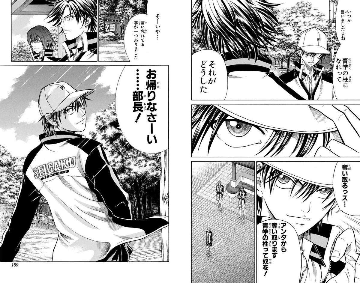 tenipuri_staff's tweet photo. Genius　272　「百錬自得の極み」

手塚の実力を目の当たりにしたリョーマ。
生意気な後輩らしい、宣戦布告とごあいさつ!!

#テニプリ名場面 https://t.co/l1bb8A30Yt
