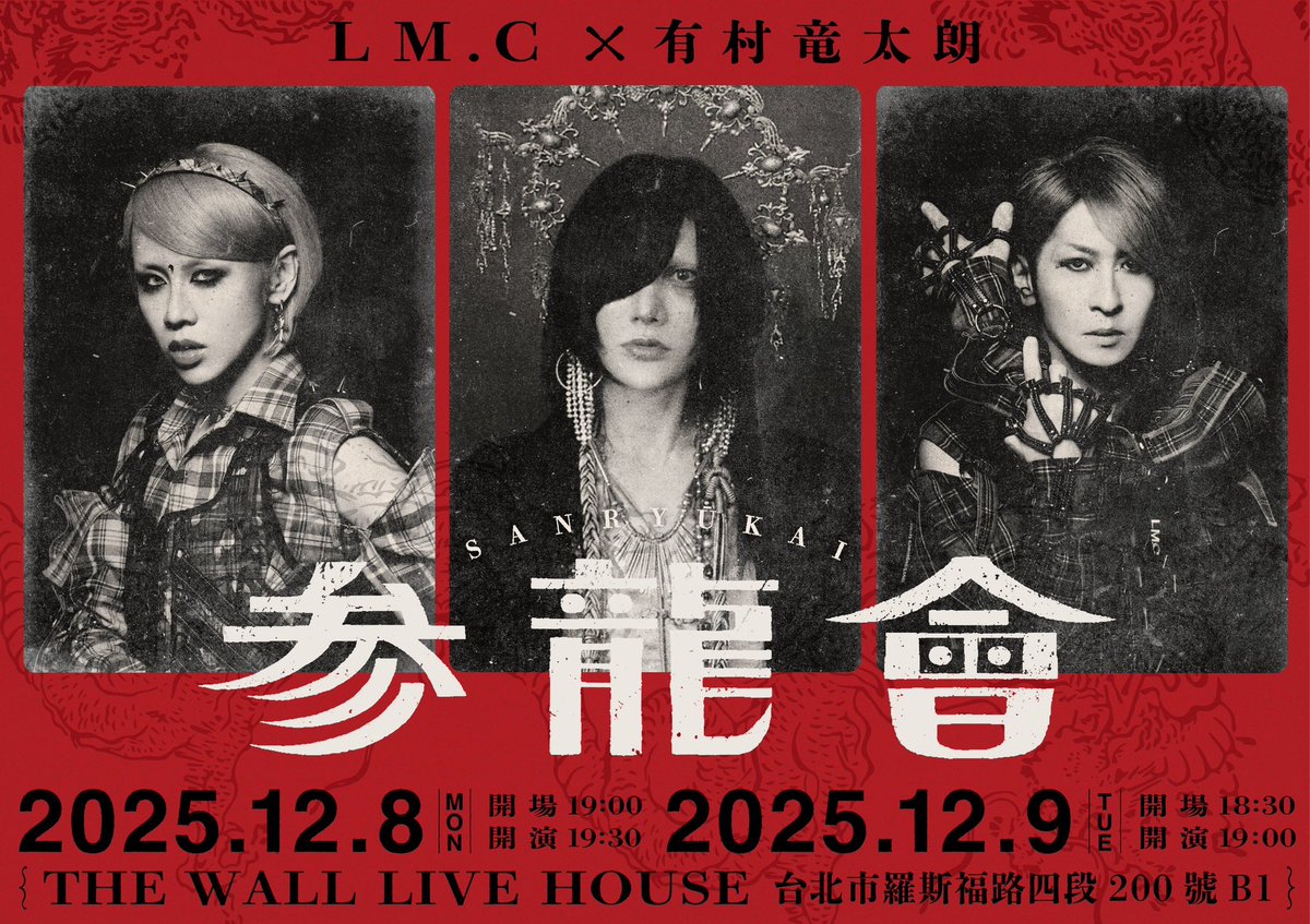 有村竜太朗_official (@armr_r_official) / Posts / X