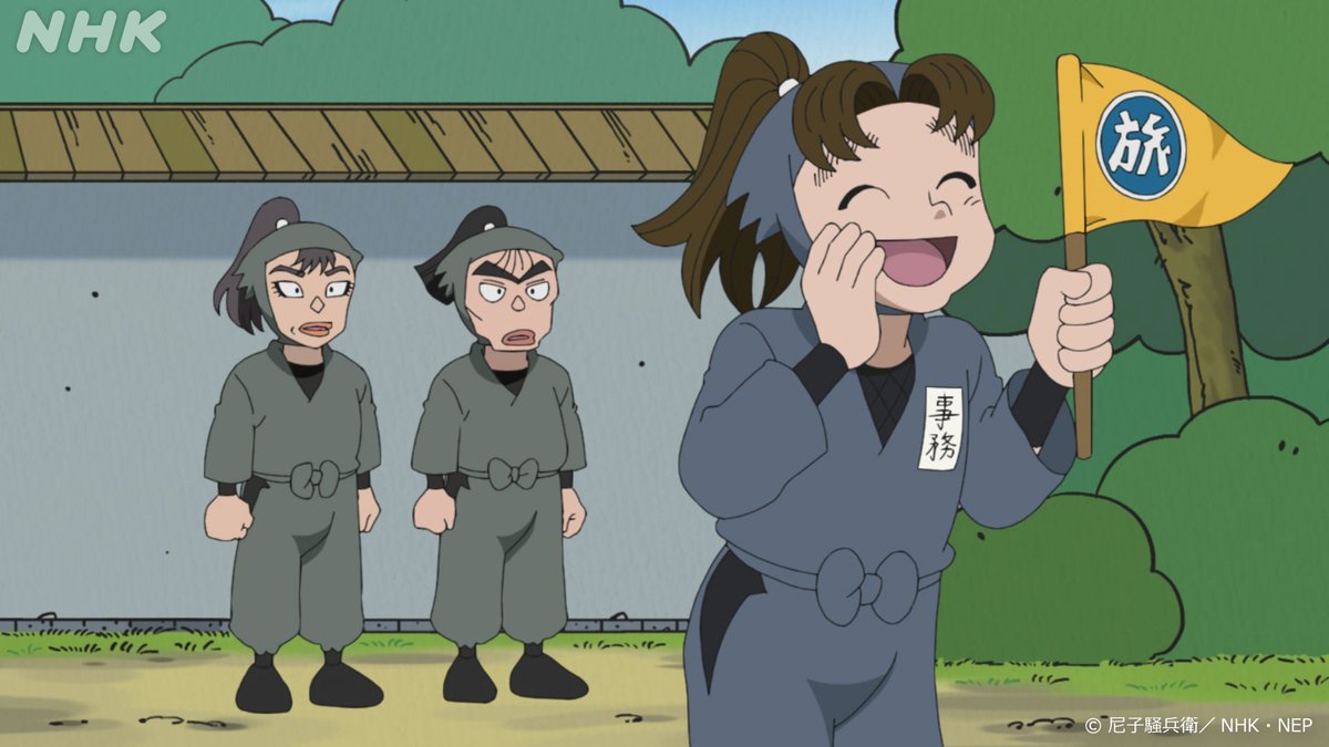 来週の #忍たま は… 8(月) 暗殺者の鳴き声の段 9(火) 立派なリーダーの