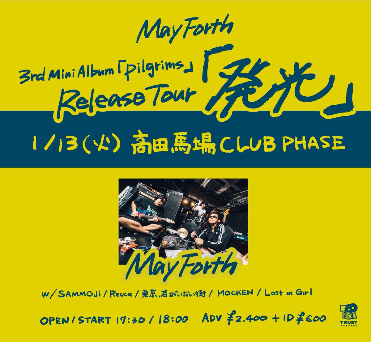 1/13(火)高田馬場CLUB PHASE @Sammoj_official @Recca_band