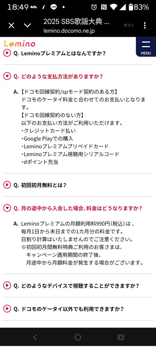 きぃ☆お値引きコメント大歓迎です⭐️ dポイントでも払えるのね