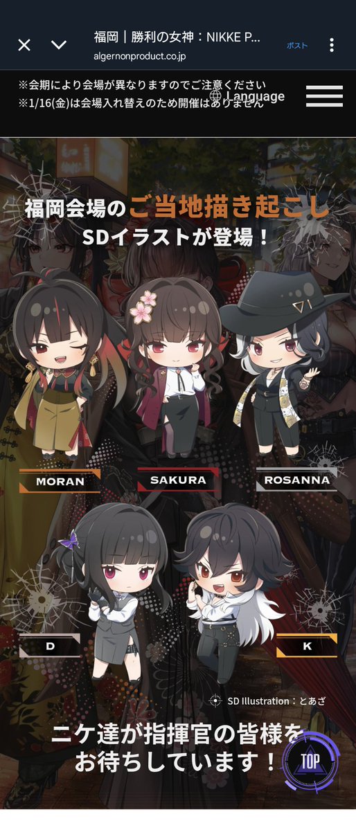 EJENT (@ejentmacglif) / Posts / X