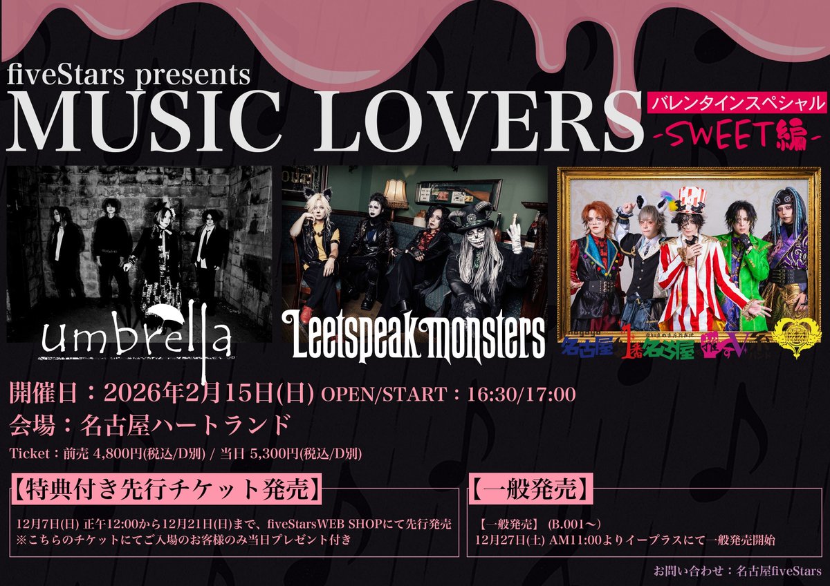 こ*ご様 D≒SIRE　xxxBLUE 限定CD 　名古屋ライブ限定　V.I.P まいまい (@063mai178) / Posts / X