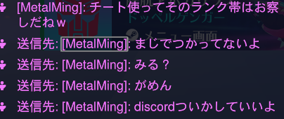 バグってるだろこいつ