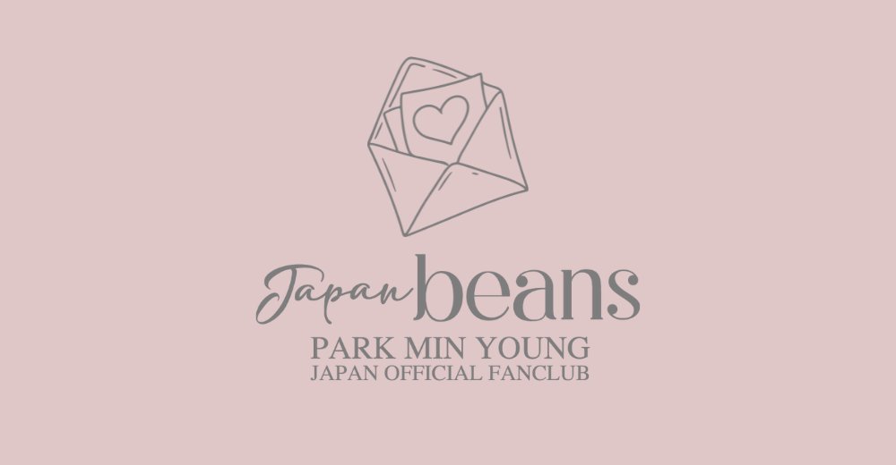 〖FANCLUB〗
📢MESSAGEを更新しました💌
[From MIN YOUNG_20251205]

日本ファンミーティング👑を終えたミニョンさんから、Japan beansの皆さまへのビデオメッセージが到着しました🩷📽️

🔗park-minyoung.jp/notice/4948

#パク・ミニョン #パクミニョン
#PARKMINYOUNG #박민영