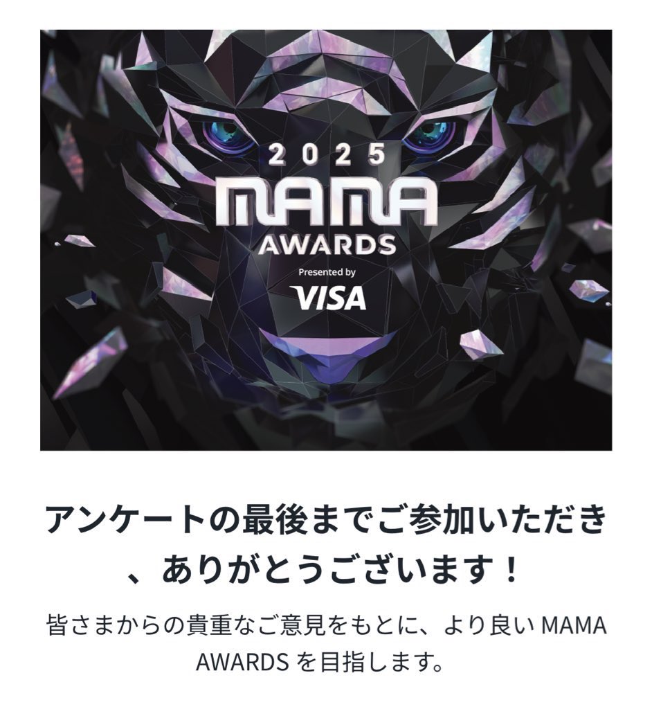 回答してきました!みなさんもぜひ👍🏻 #JO1 回答してきました!みなさんもぜひ👍🏻 #JO1