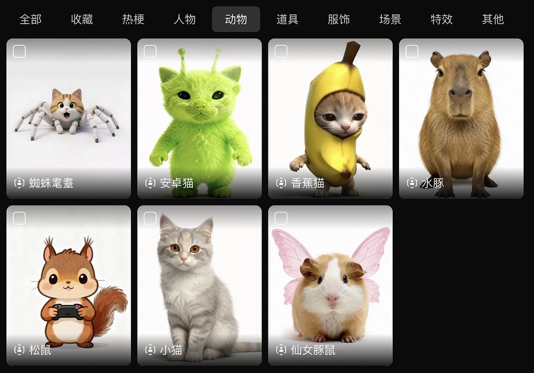 Biblioteca Oficial de Materias
La plataforma también ofrece una colección oficial de temas, incluidos varios tipos.