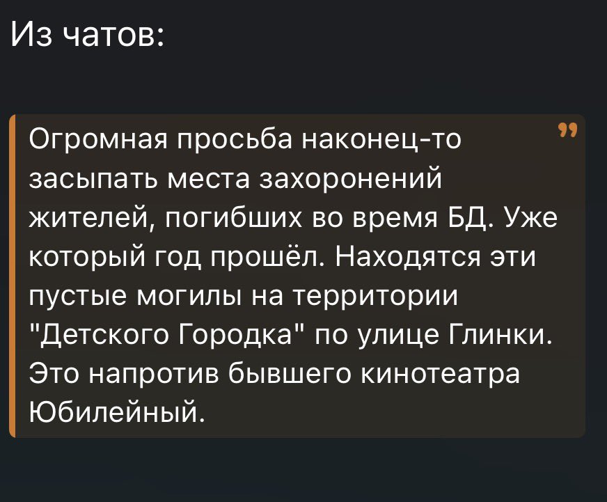 Могилы во дворах в «процветающем» с Россией Мариуполе. Но это мало кого волнует, главное же отстроить драмтеатр и ипотечные дома.