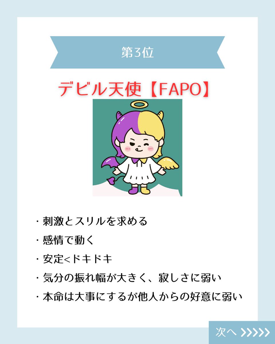 kimi_marriage's tweet photo. \浮気するLoveType3選!/
あなたはどのタイプ?
当てはまっていたら注意が必要⚡️
#lovetype #ラブタイプ診断16 #恋愛性格診断 #婚活 #結婚相談所 https://t.co/ViBnMHq2tQ