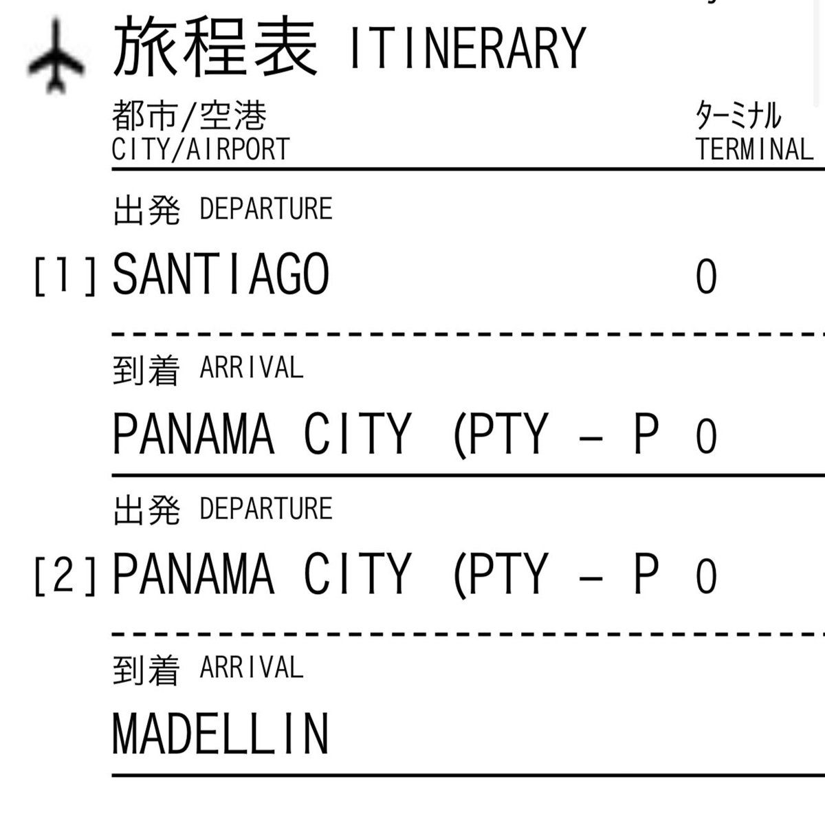 昨日南米周遊のビジネスクラスを2つ発券した

サンパウロ-サンティアゴ🇧🇷-🇨🇱 LATAM航空
必要マイル: 30,000 JALマイル+1,750円
有償発券: 50,000~150,000円

サンティアゴ-メデジン🇨🇱-🇨🇴 コパ航空
必要マイル: 30,000 ANAマイル+10,170円
有償発券: 70,000~120,000円

「1マイルの価値: 1.8円~4.3円」