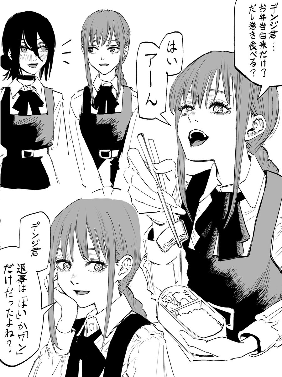 pq37822's tweet photo. マキマさんの学園IF
#チェンソーマン
#マキマ https://t.co/a5BjBgoliZ