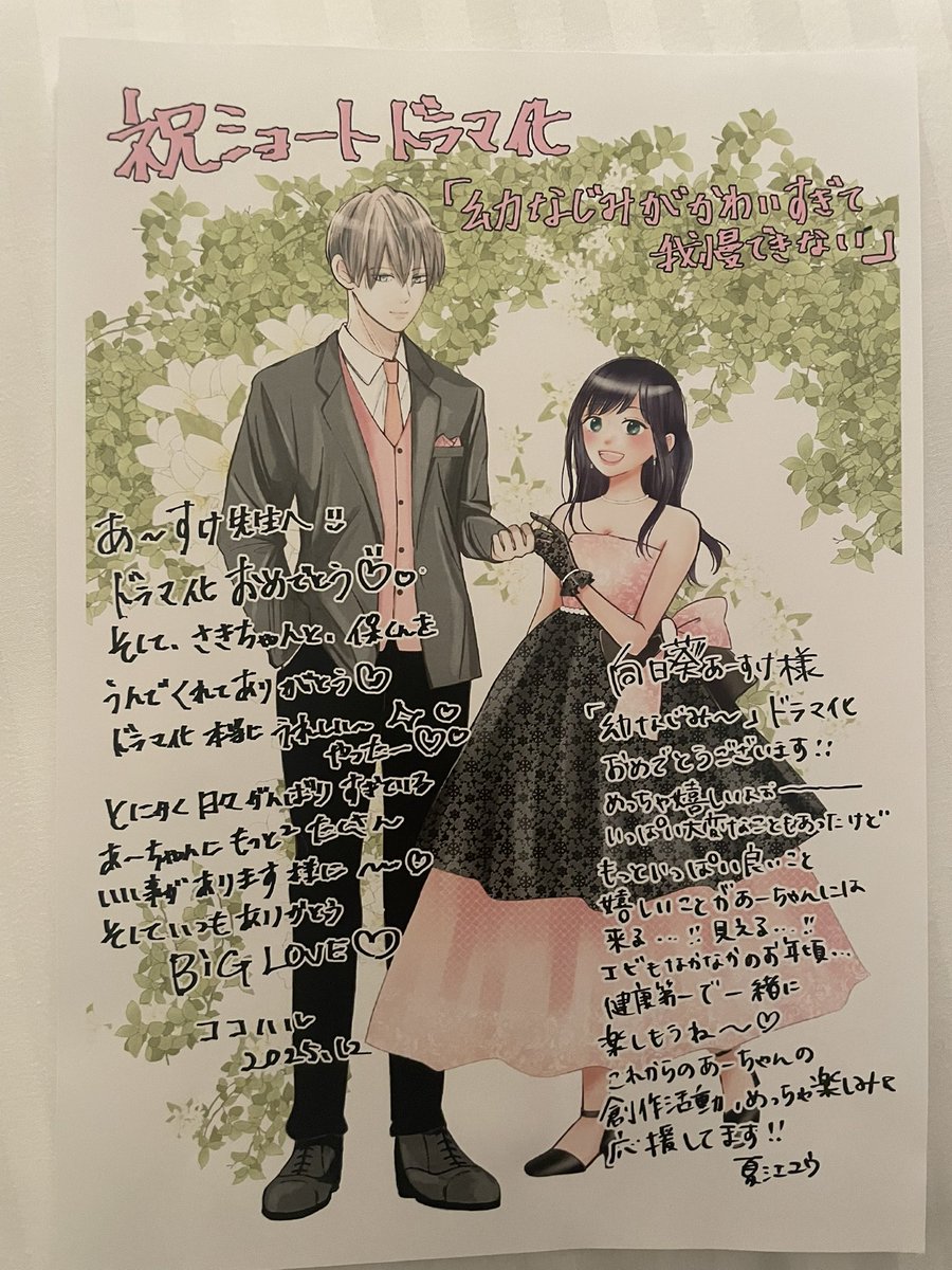 辻ともすけ (@tsuji_tomosuke) / Posts / X