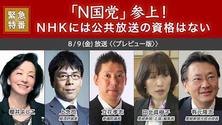 今の「保守論壇」がただの恥知らずの集まりでしかないことが一発でわかる画像がこちらです。