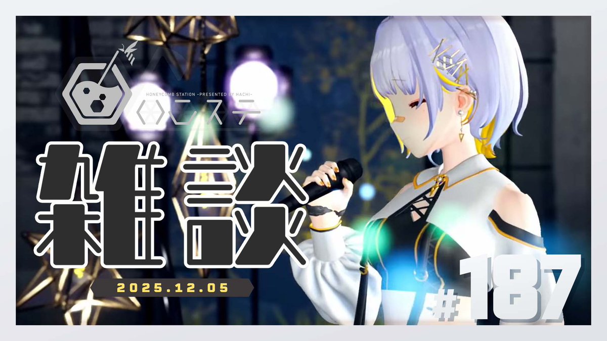 HACHI🐝12/12ホールライブ開催！ (@8HaChi_hacchi) / Posts / X