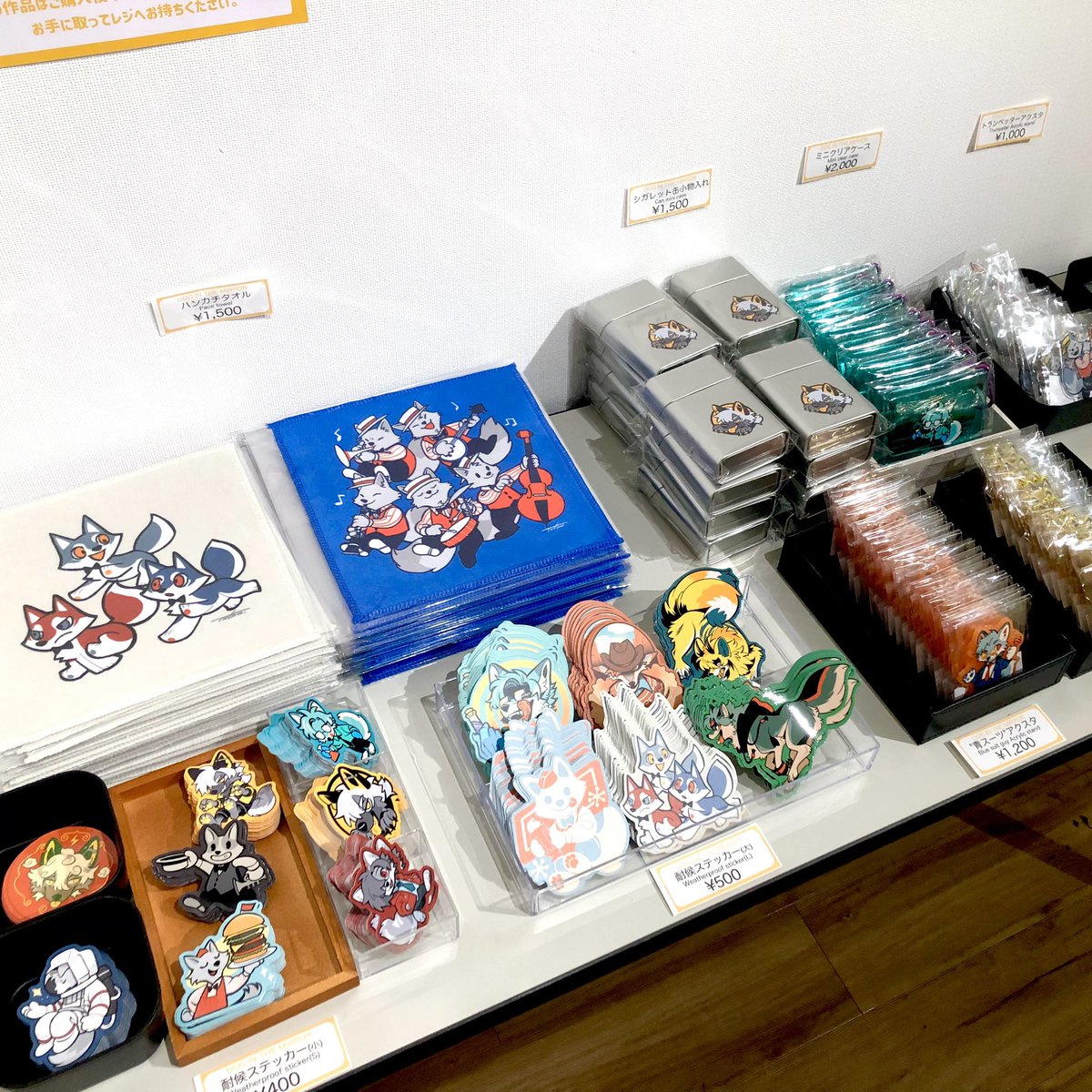 辰 ▶︎関けも【C-03】 tweet media