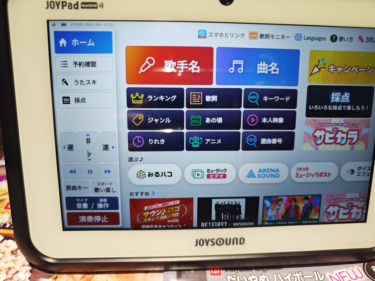 Post by 熊猫シラ on X: キチャー