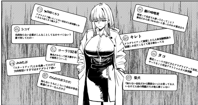 出演者の皆様よろしくお願いいたします 