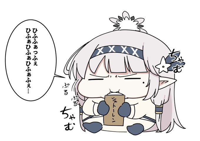 ドヤヒマちゃんとシュトーレンの季節 