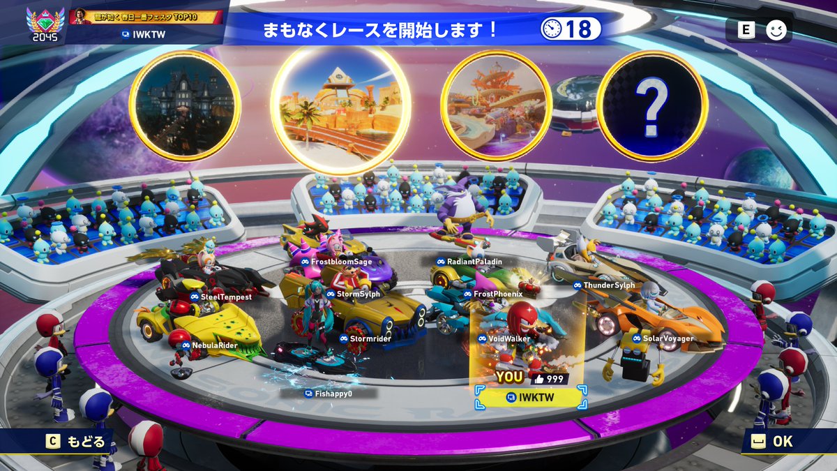 iwktw18231's tweet photo. #ソニックレーシングCW
bot多すぎませんか() https://t.co/ZofL5Qa8jJ