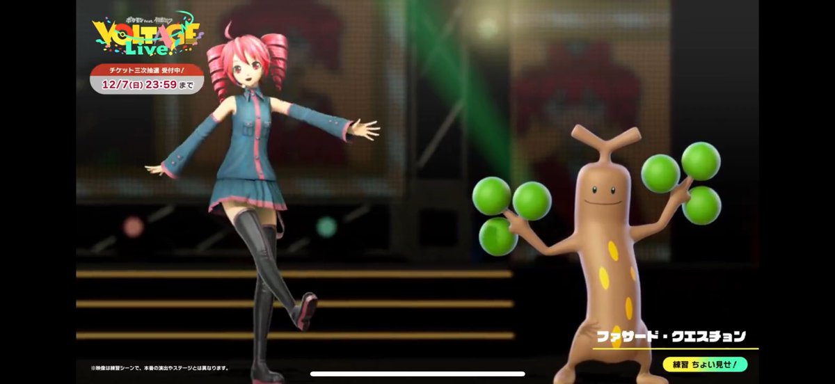 ありがとう……ありがとう……