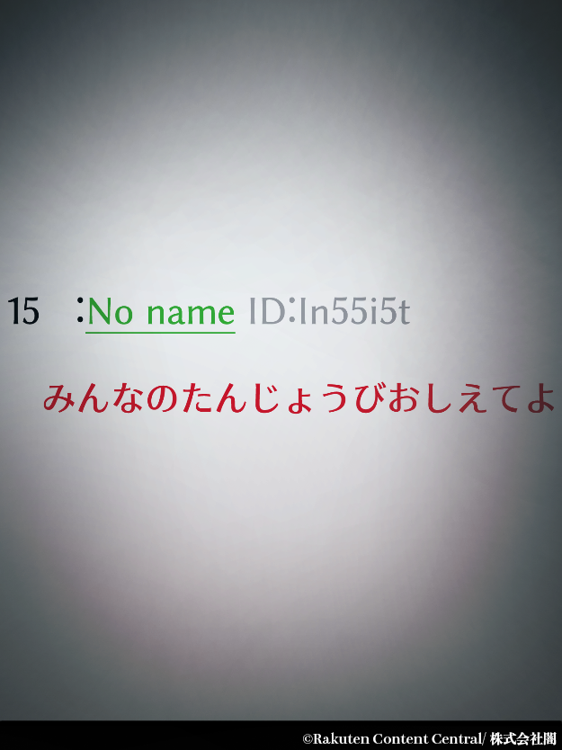3/4) | 株式会社 闇 さんのマンガ | ツイコミ(仮)