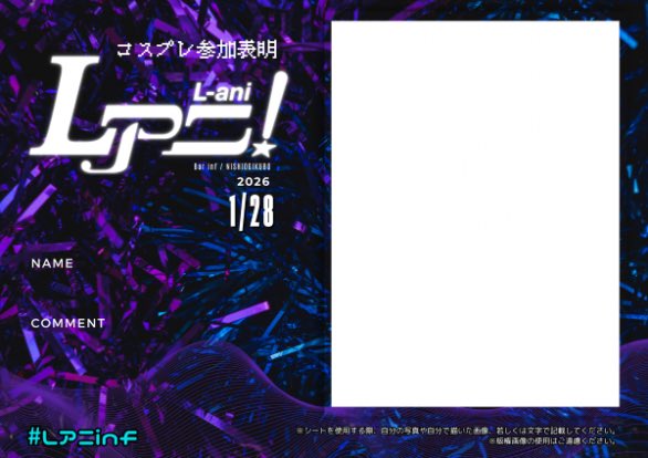 なすびーむ なすびーむ@固定 (@station_nsb) / Posts / X