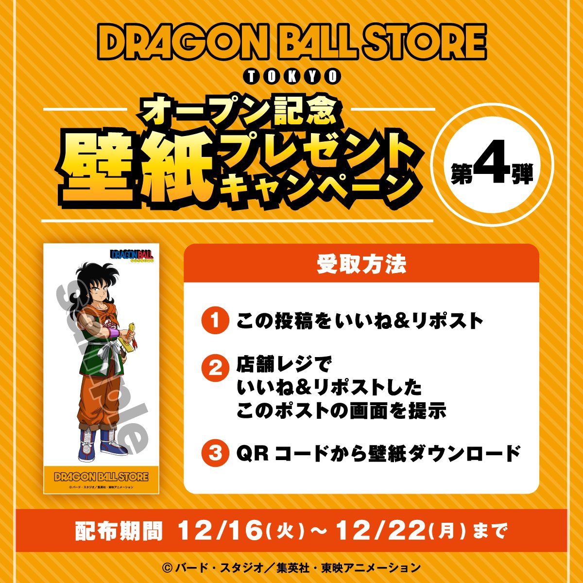 ALLEZ VOUS FAIRE FOUTRE