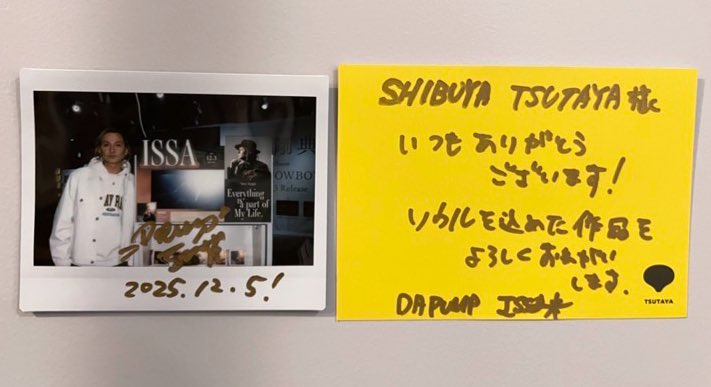 ISSA from DA PUMP (@ISSA_from_DP) / Posts / X