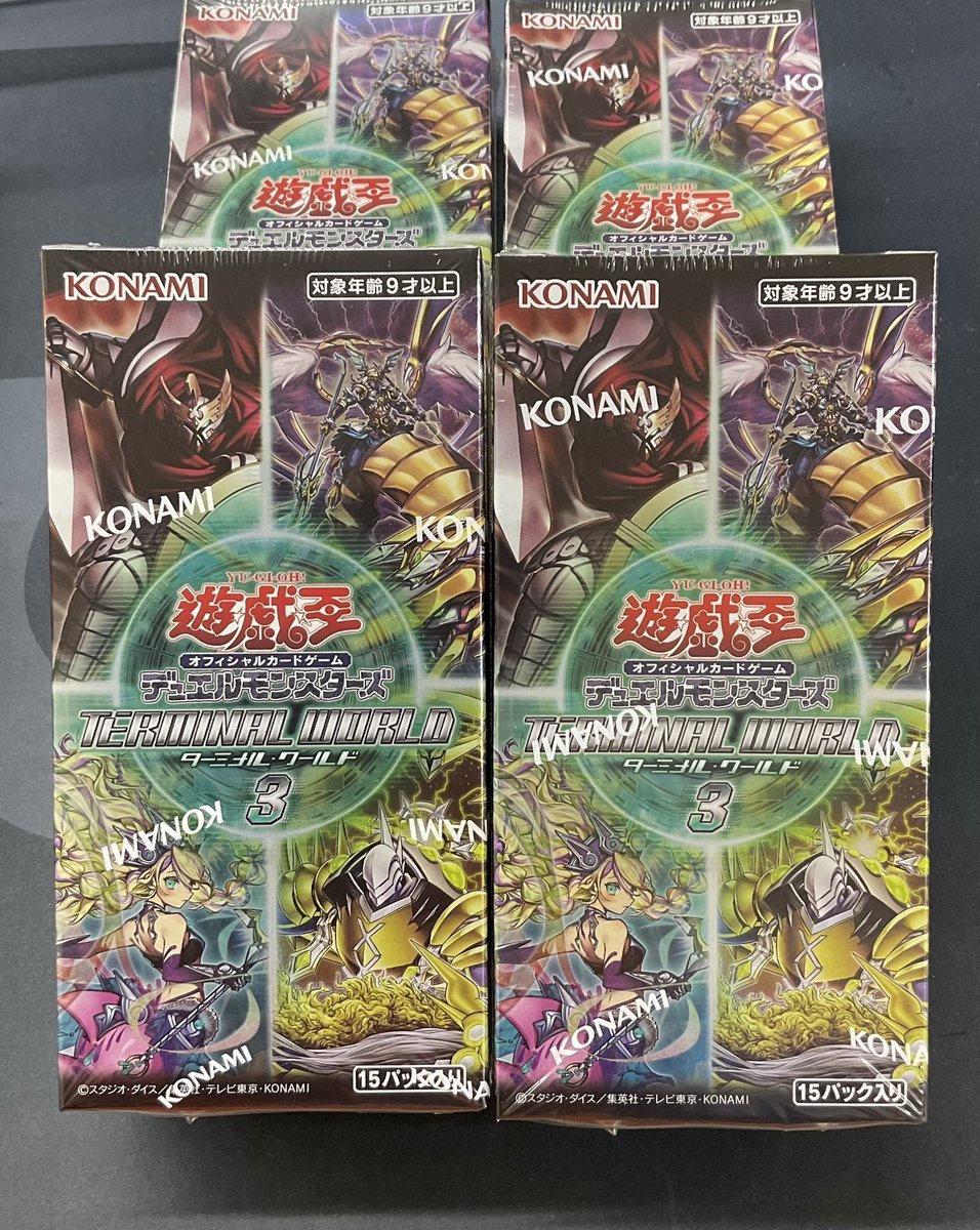 遊戯王 販売情報】 ✨最新弾✨ 『TERMINAL WORLD 3』 ／ 大好評販売中