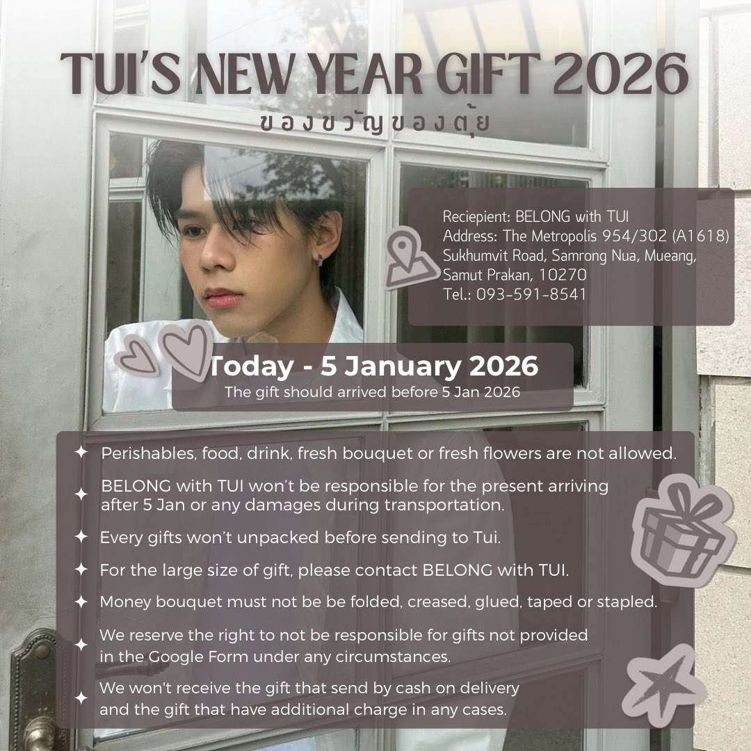 รายละเอียดการรับ #ของขวัญของตุ้ย เนื่องในโอกาสปีใหม่ 2026 🎁

Details of sending New Year’s gift for TUI. 🧡

ฟอร์มแจ้ง Tracking no. : 
🔗 forms.gle/7517Pcz8KvA6WQ…

———
<a href="/TuiChayatorn/">เอม.ตุ้ยยยย 🤏🏻</a> #TuiChayatorn 
#LYKN #LYKYOU