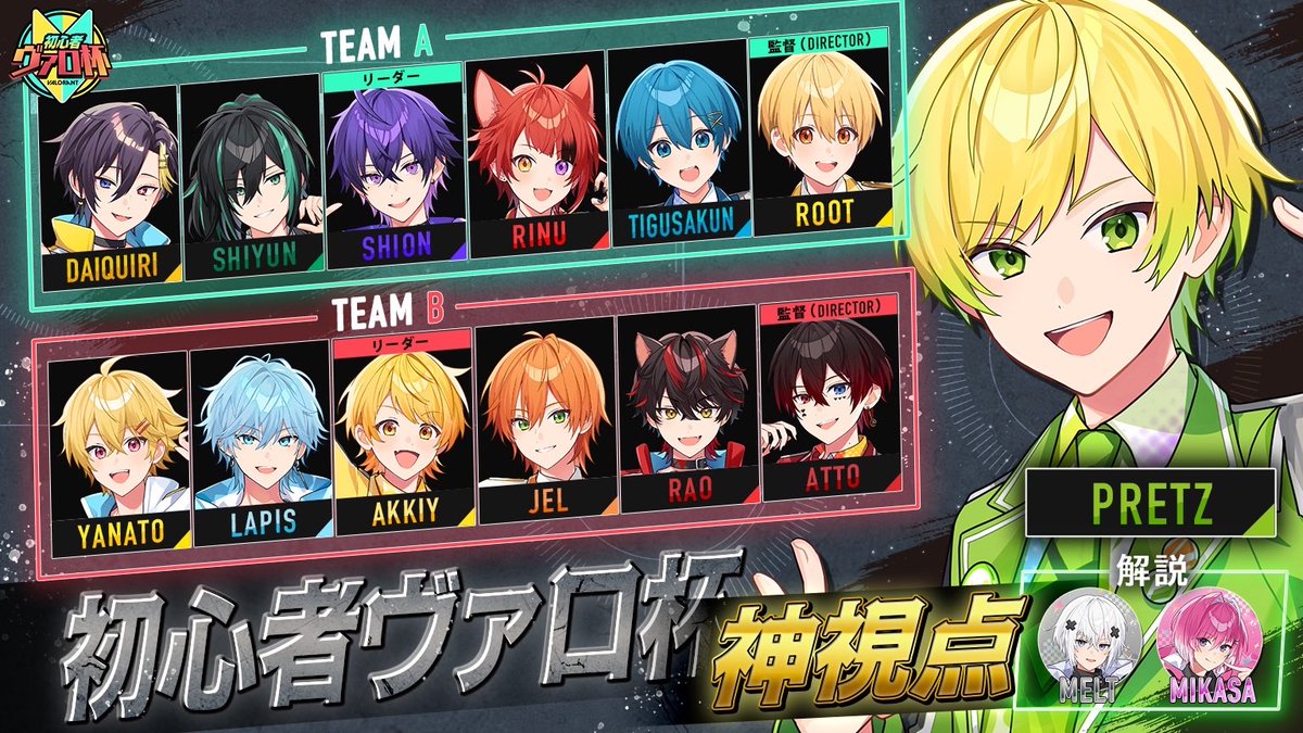 ぷりっつ@AMPTAK(アンプタック) (@umasugi_human) / Posts / X