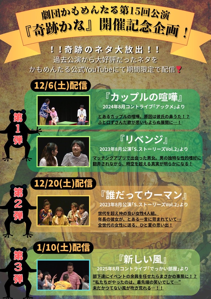 夏の象 かもめんたる DVD 第12回単独ライブ レア 夏の象 かもめんたる