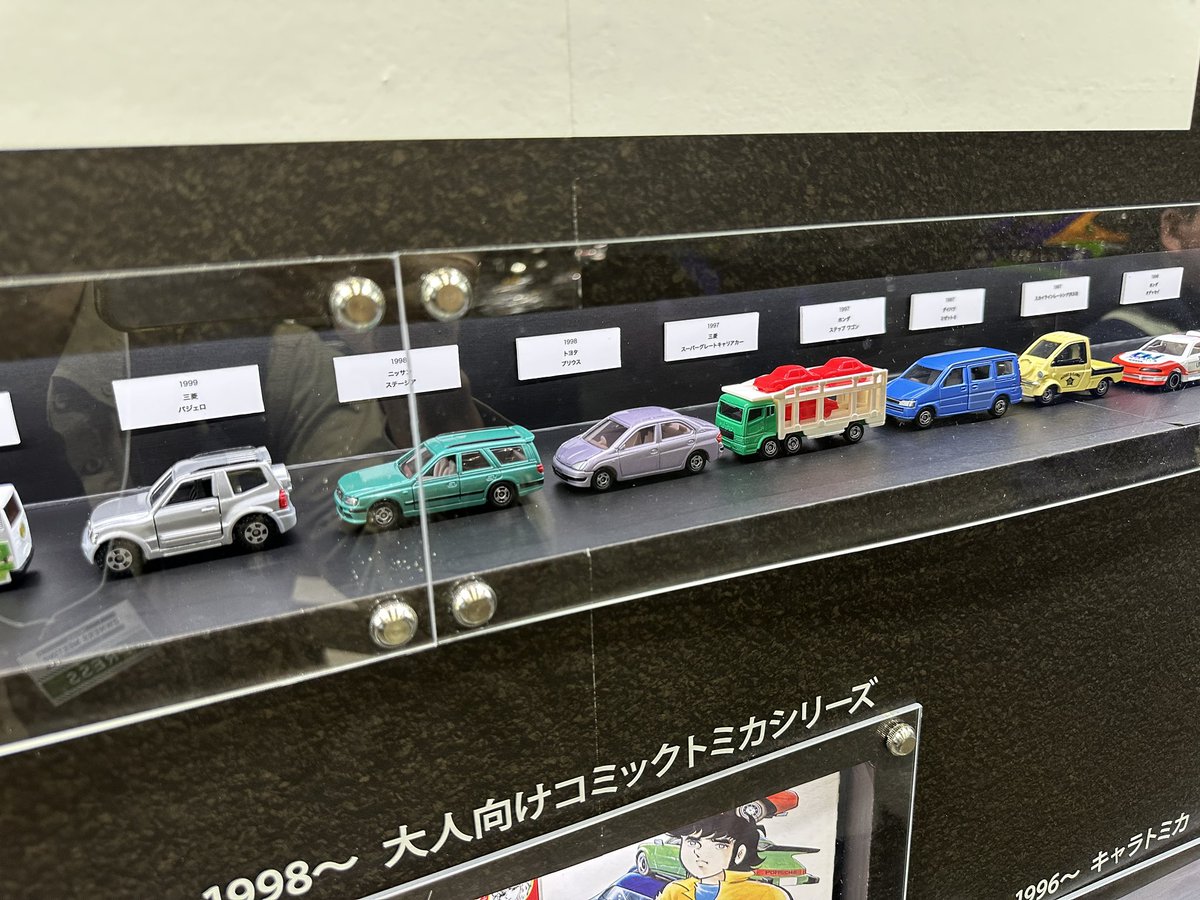 この世代でしょうか?🥹