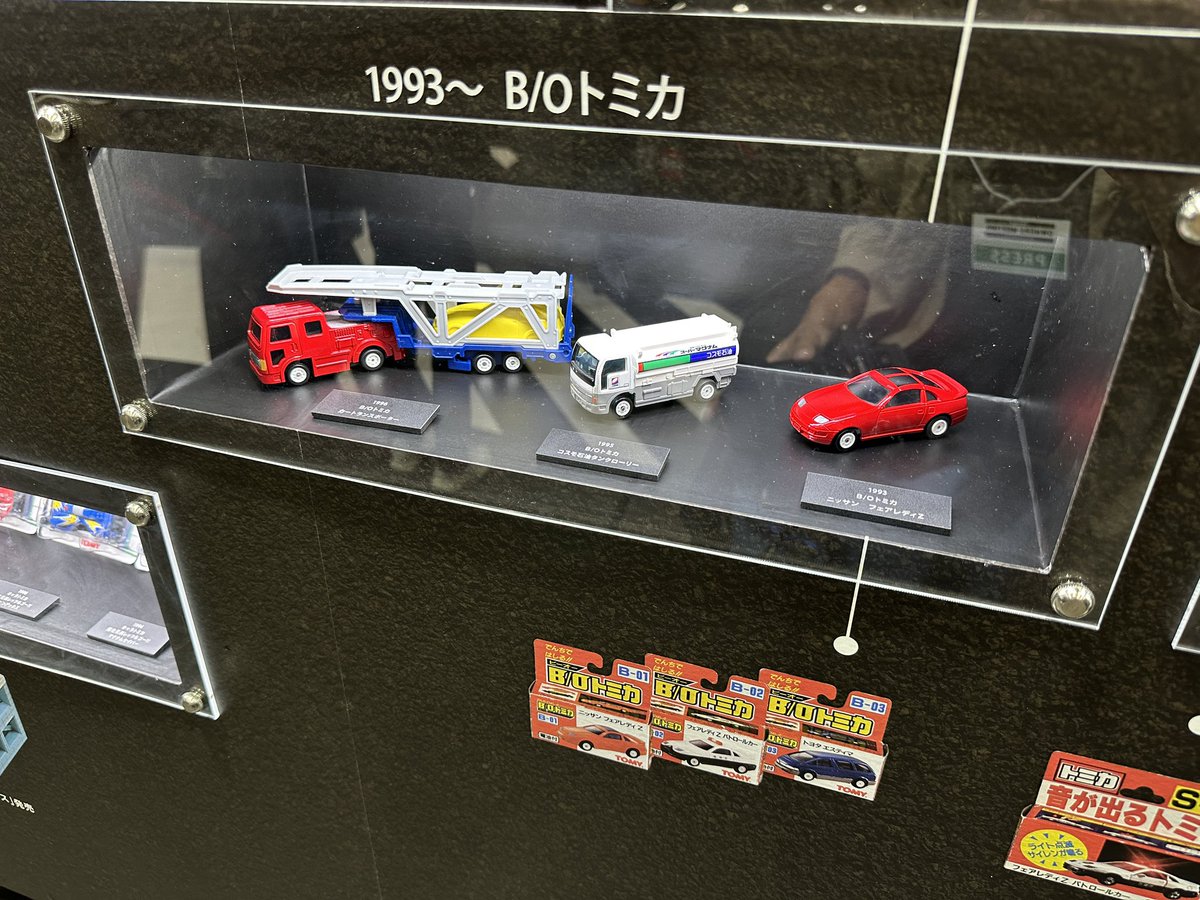 この世代でしょうか?🥹