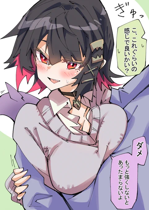 ほかほかエレン 