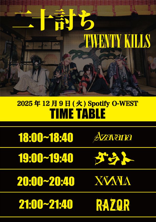 mika (@mika_05_15) / Posts and Replies / X