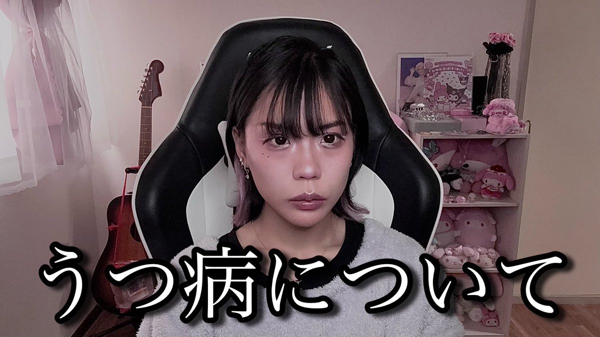 ふーちゃん (@domestos2525) / Posts / X