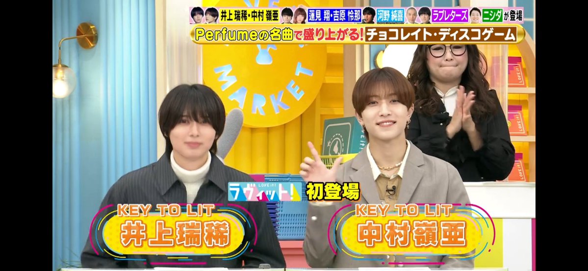 もっとも忘れられないラヴィット2025 みじゅれあの初登場シーン