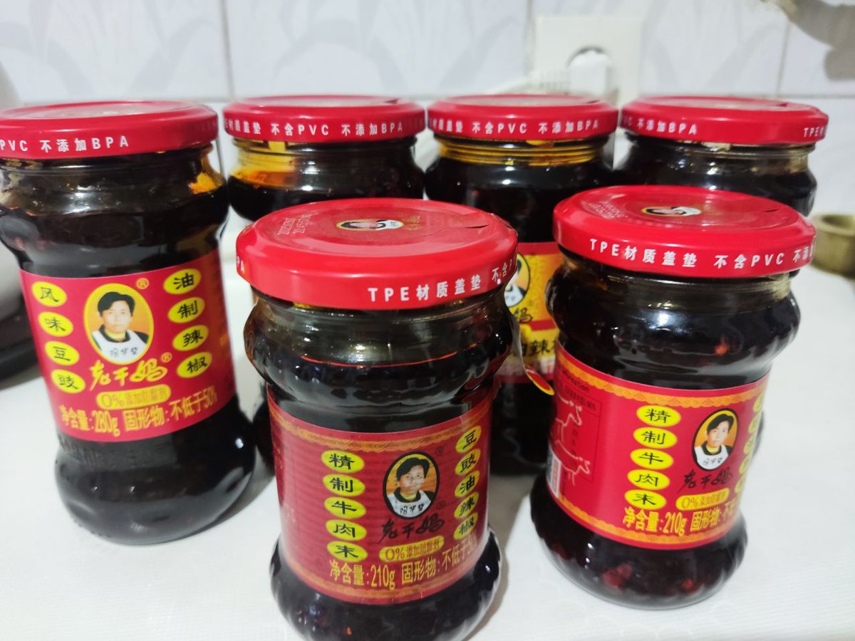 Laoganma, the best chili sauce ever.