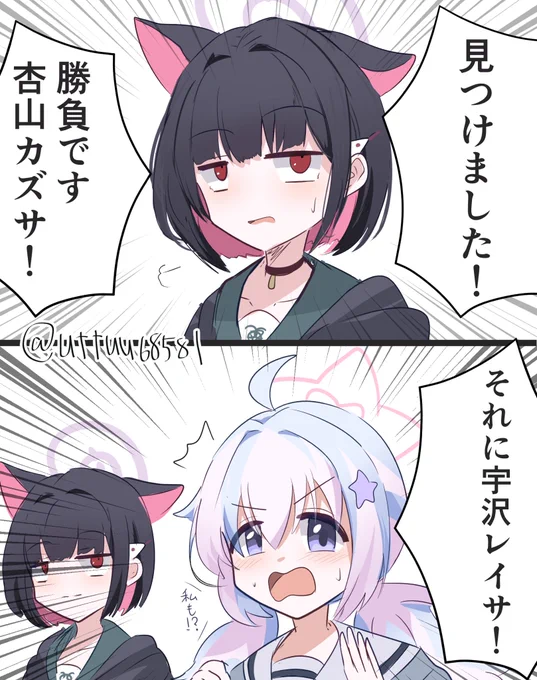 先入観 