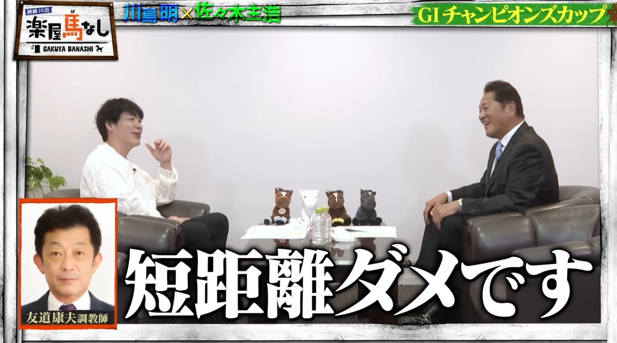 Post by カフェモカ on X: 草