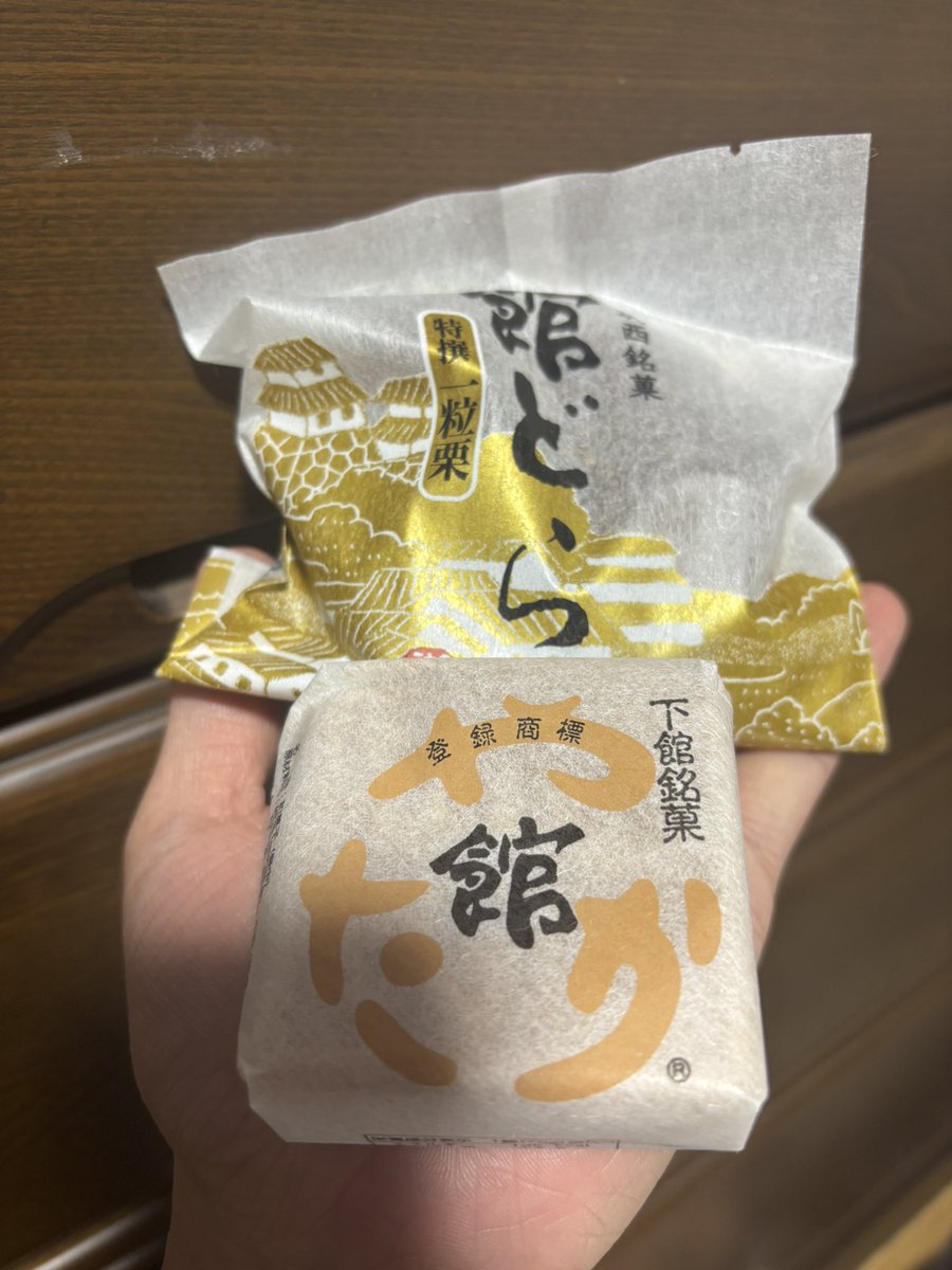 湖月庵さん(@datemonaka )が名刺交換交流コーナー始めたと聞いて期間内