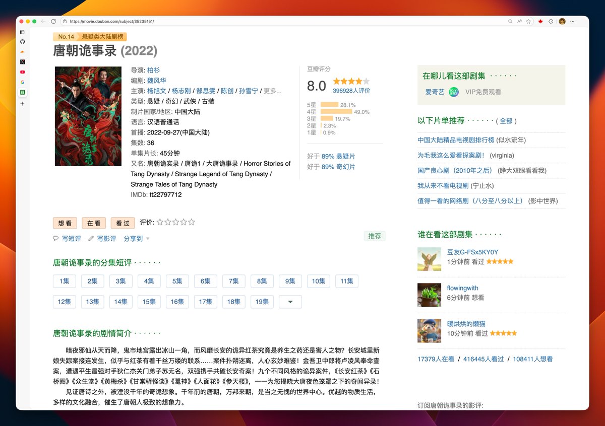 Uma amiga me recomendou uma série dramática muito boa chamada "Tang Dynasty Ghost Stories", que atualmente tem três temp