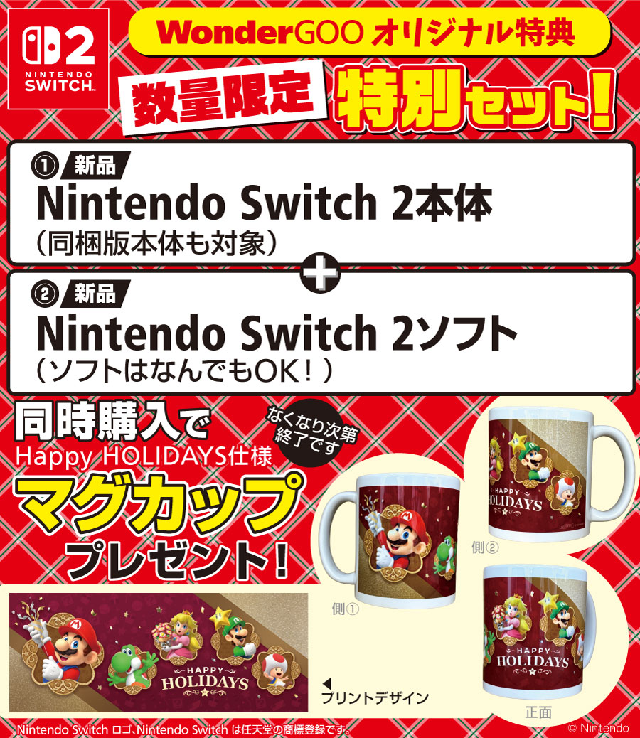 WonderGOO（ワンダーグー）公式 (@wgoo_official) / Posts / X