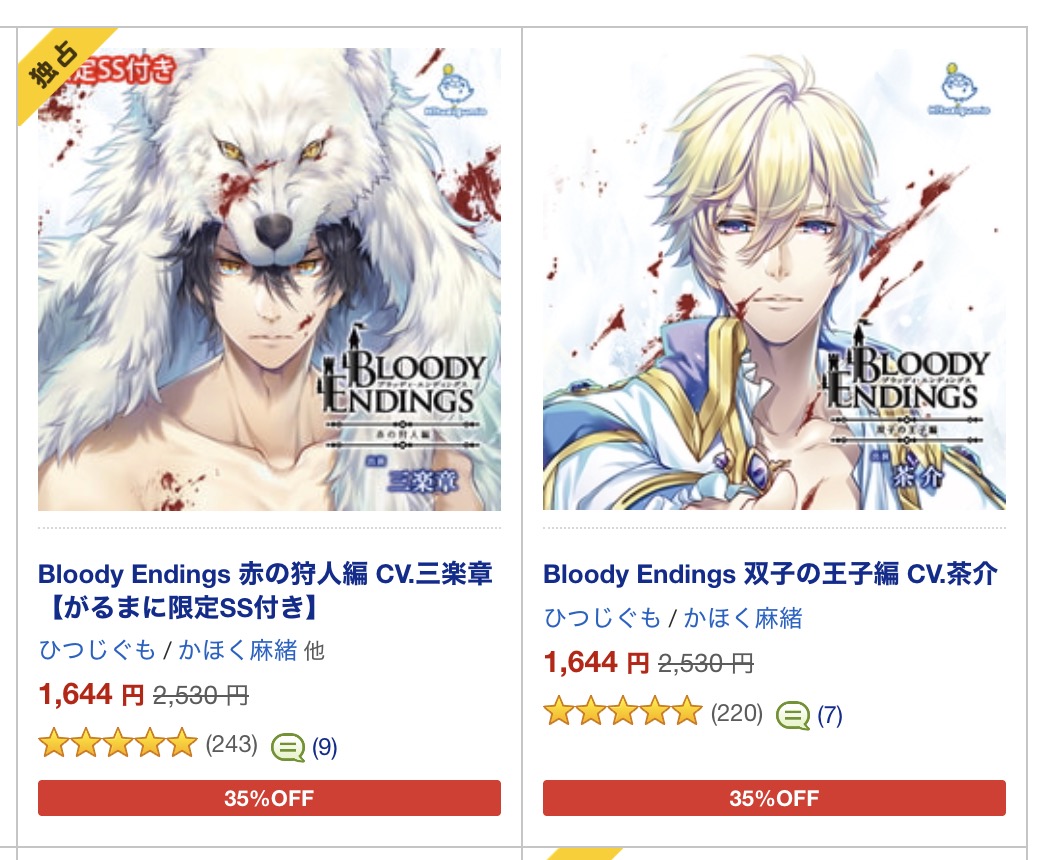 ひつじぐも🐑 (@hituzigumo_jp) / Posts / X